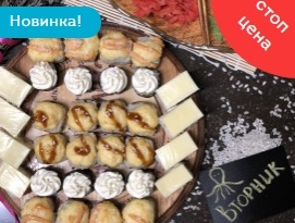 Сет Вторник