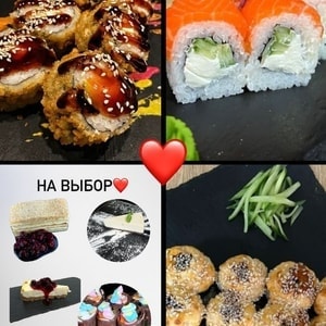 Сет для Влюбленных