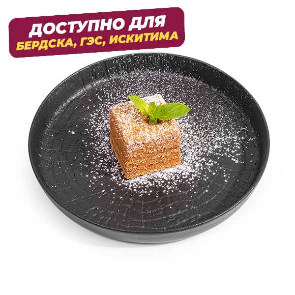Медовик