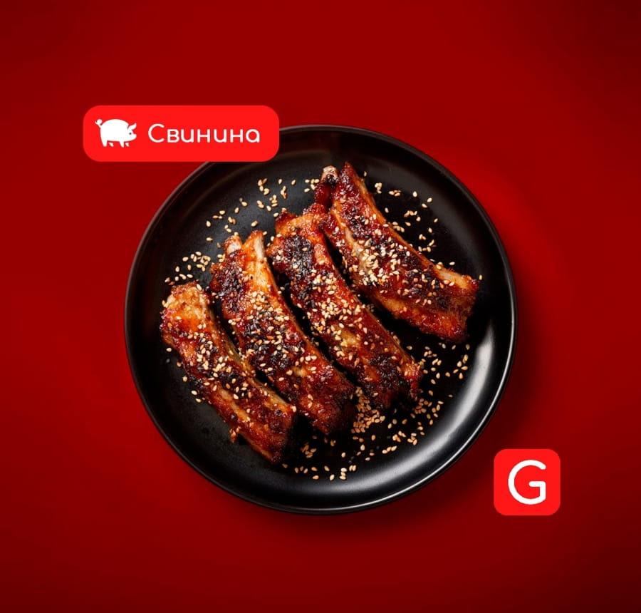 Терияки Соблазн