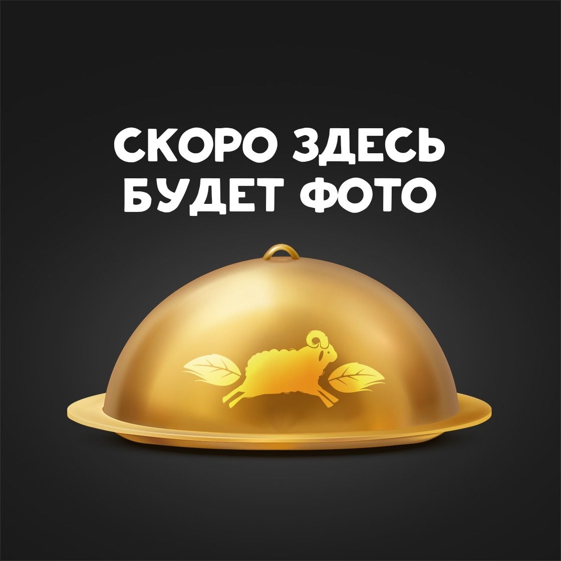 Ткемали
