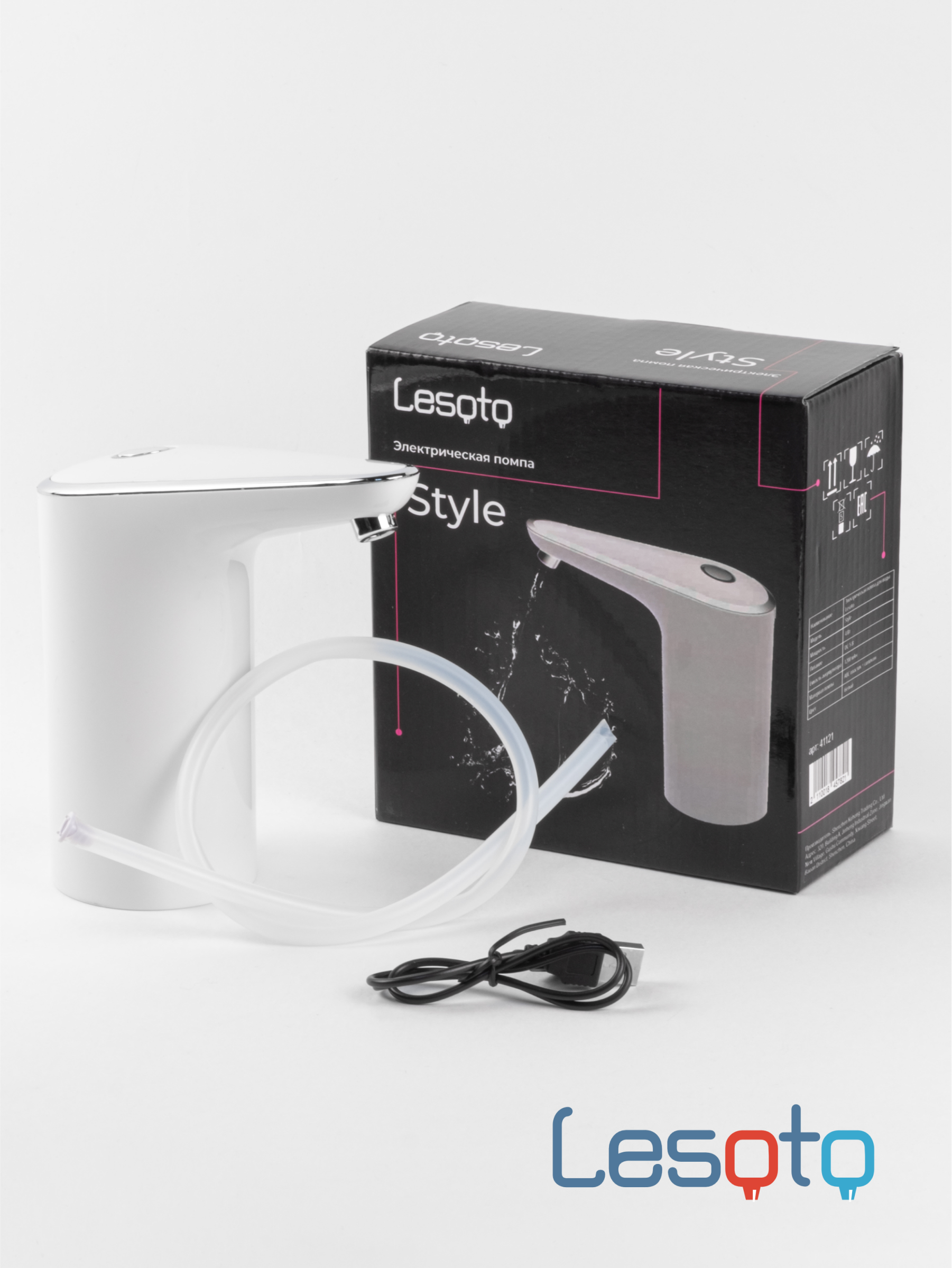 Помпа для воды электрическая LESOTO