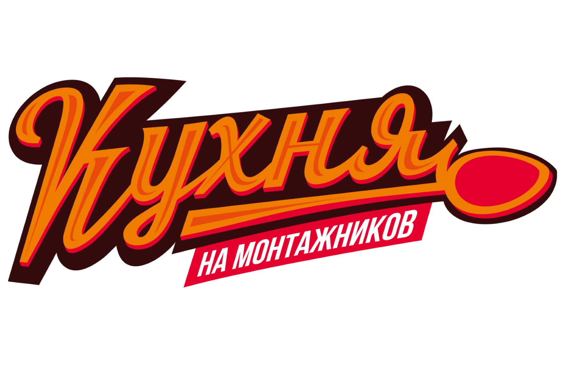 Люля-кебаб из свинины