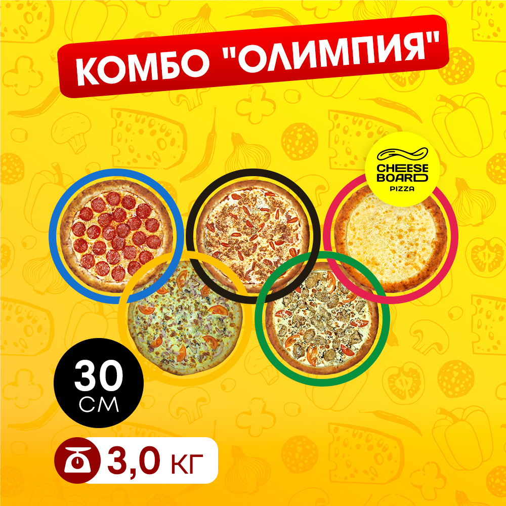 Комбо "Олимпия"