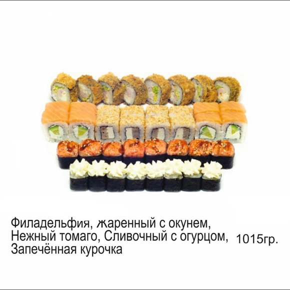СЕТ МИКС (5 видов)