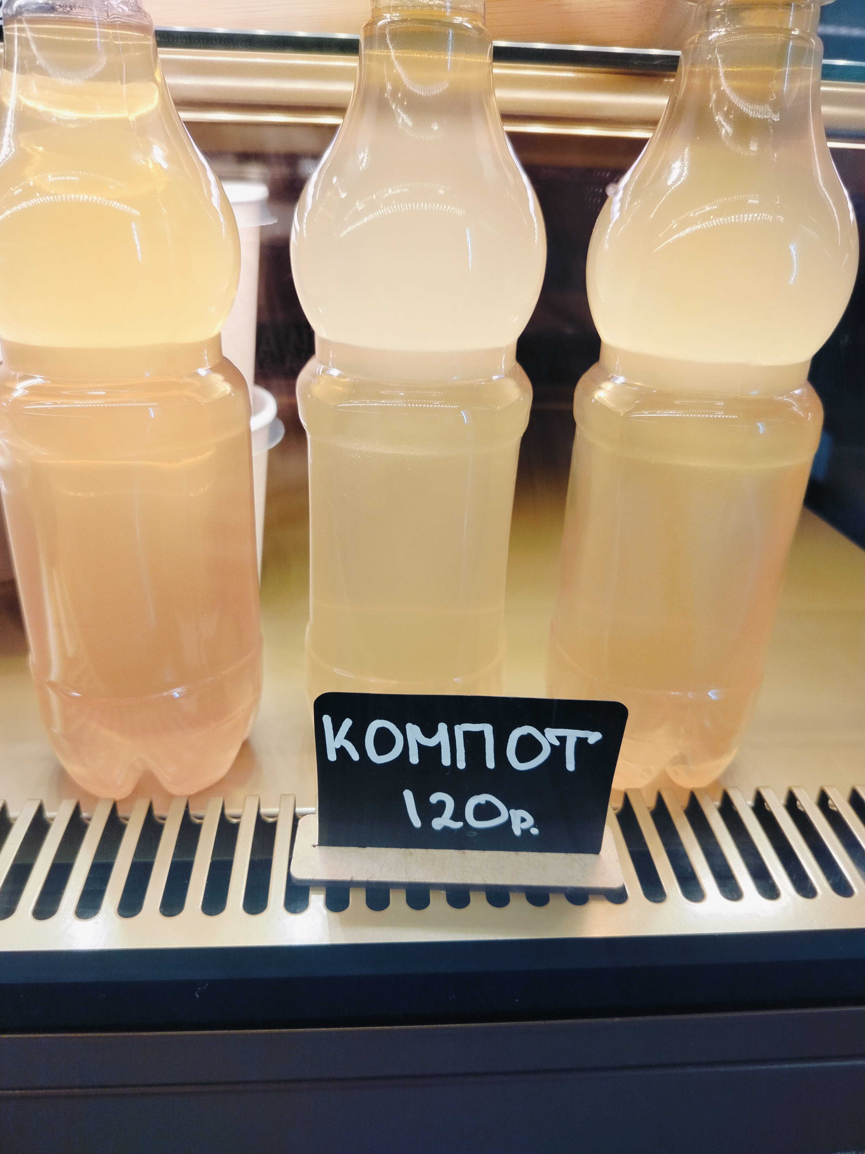 Компот из сухофруктов