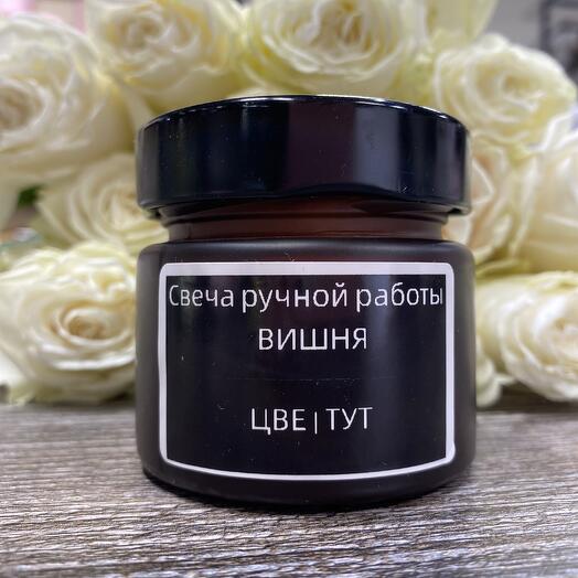 Аромасвеча ручной работы «Вишня»