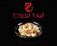 Салат Цезарь с курицей
