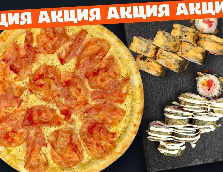 Комбо Три Хита"