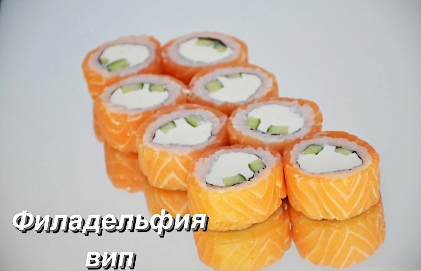 Филадельфия вип