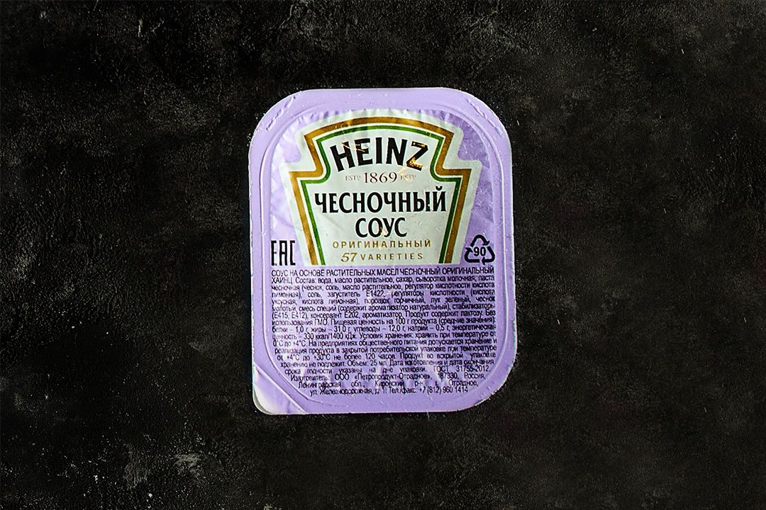 Соус Чесночный