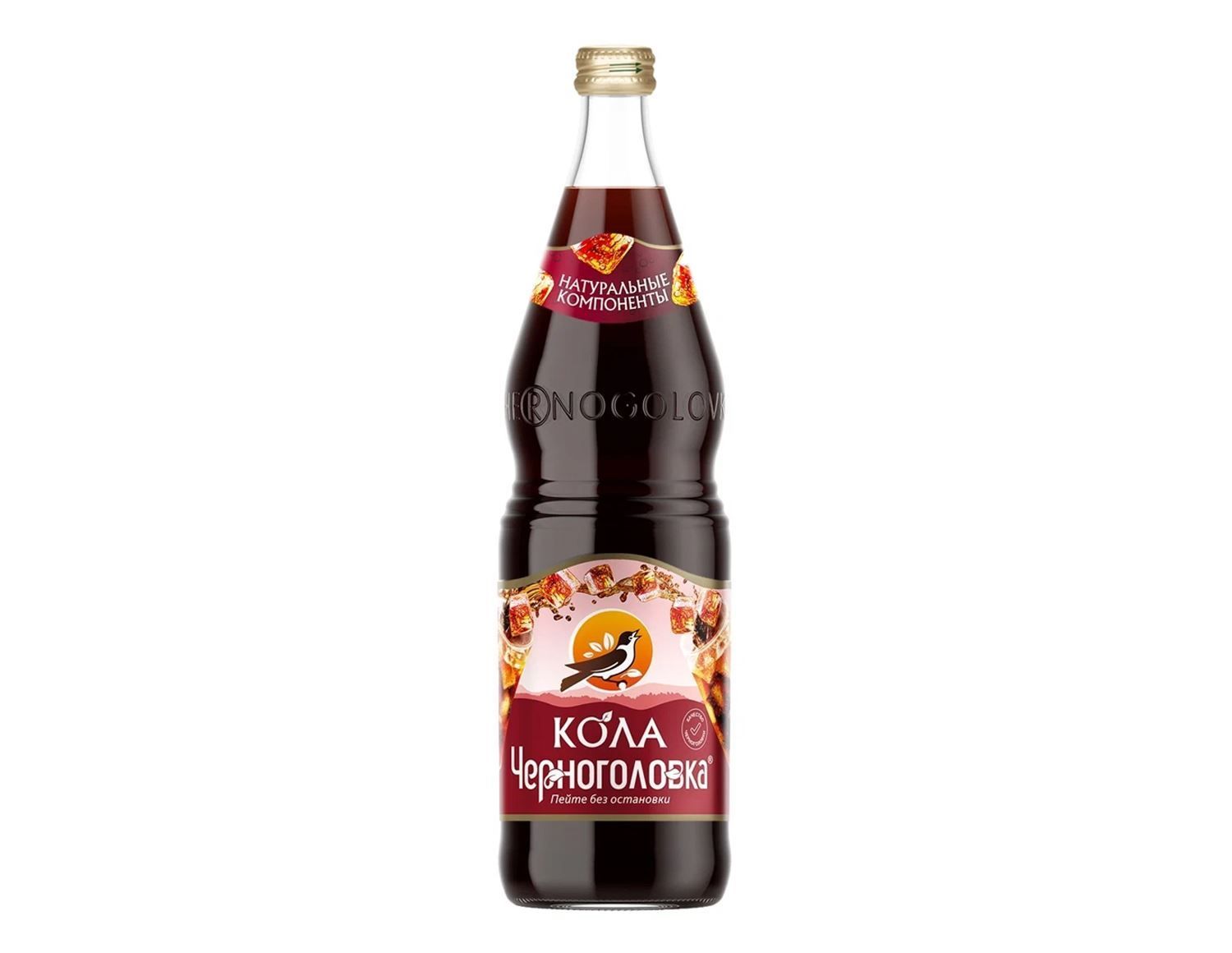 Черноголовка Кола 1 л.