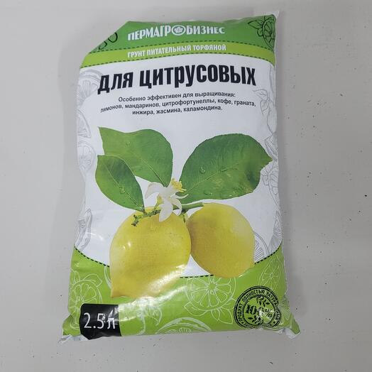 Грунт для цитрусовых