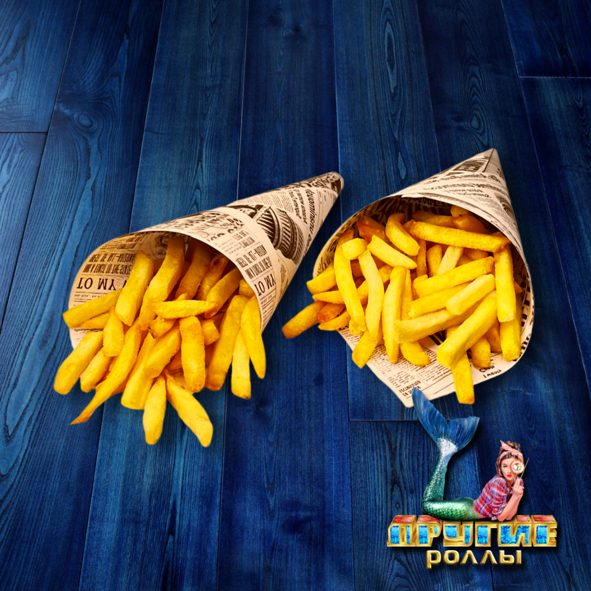 Картофель фри