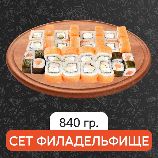 Сет Филадельфище