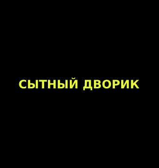 Куриная отбивная с грибами и сыром