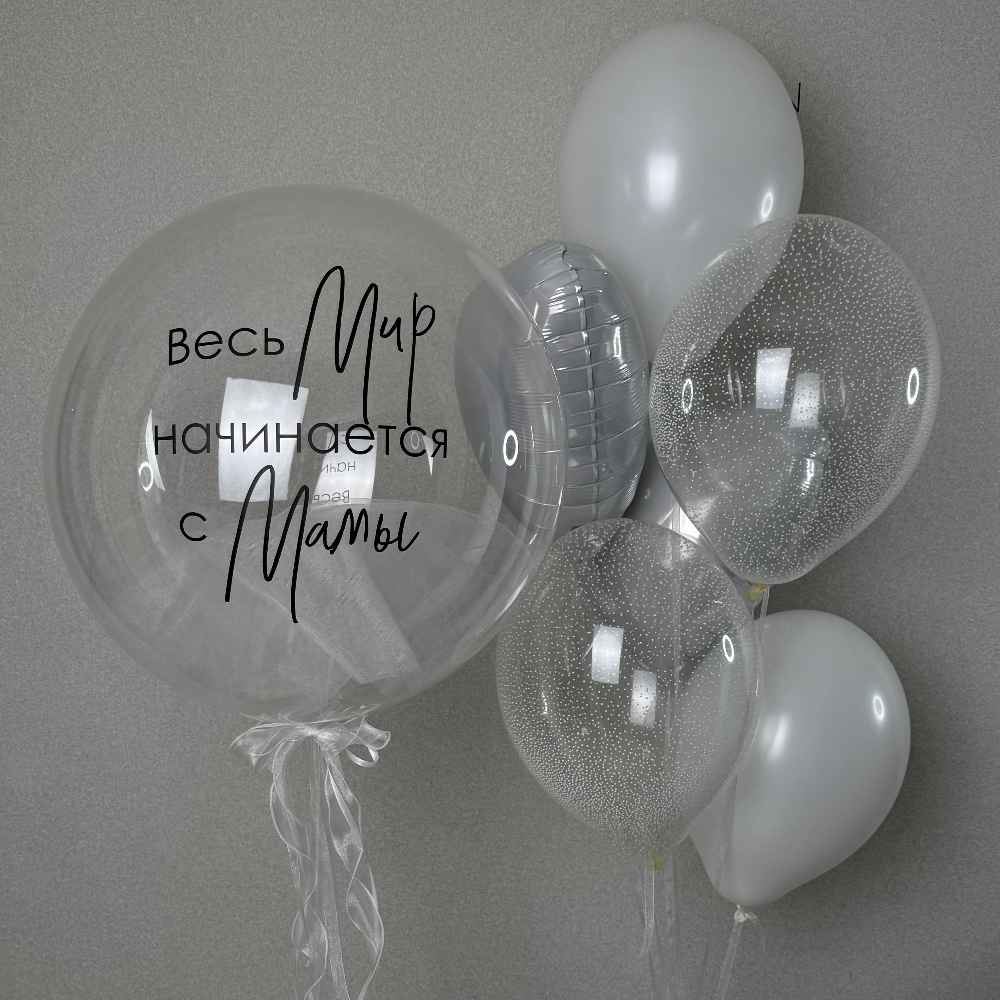 Баблс с любой надписью и фатином, фонтан из 6 шаров в белом цвете