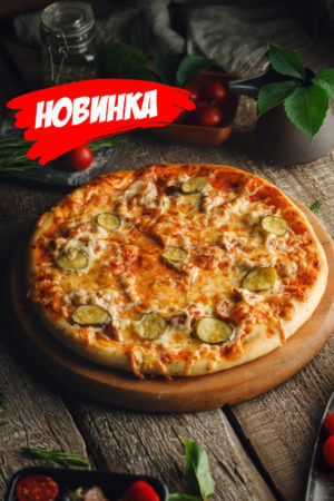 Шашлычная