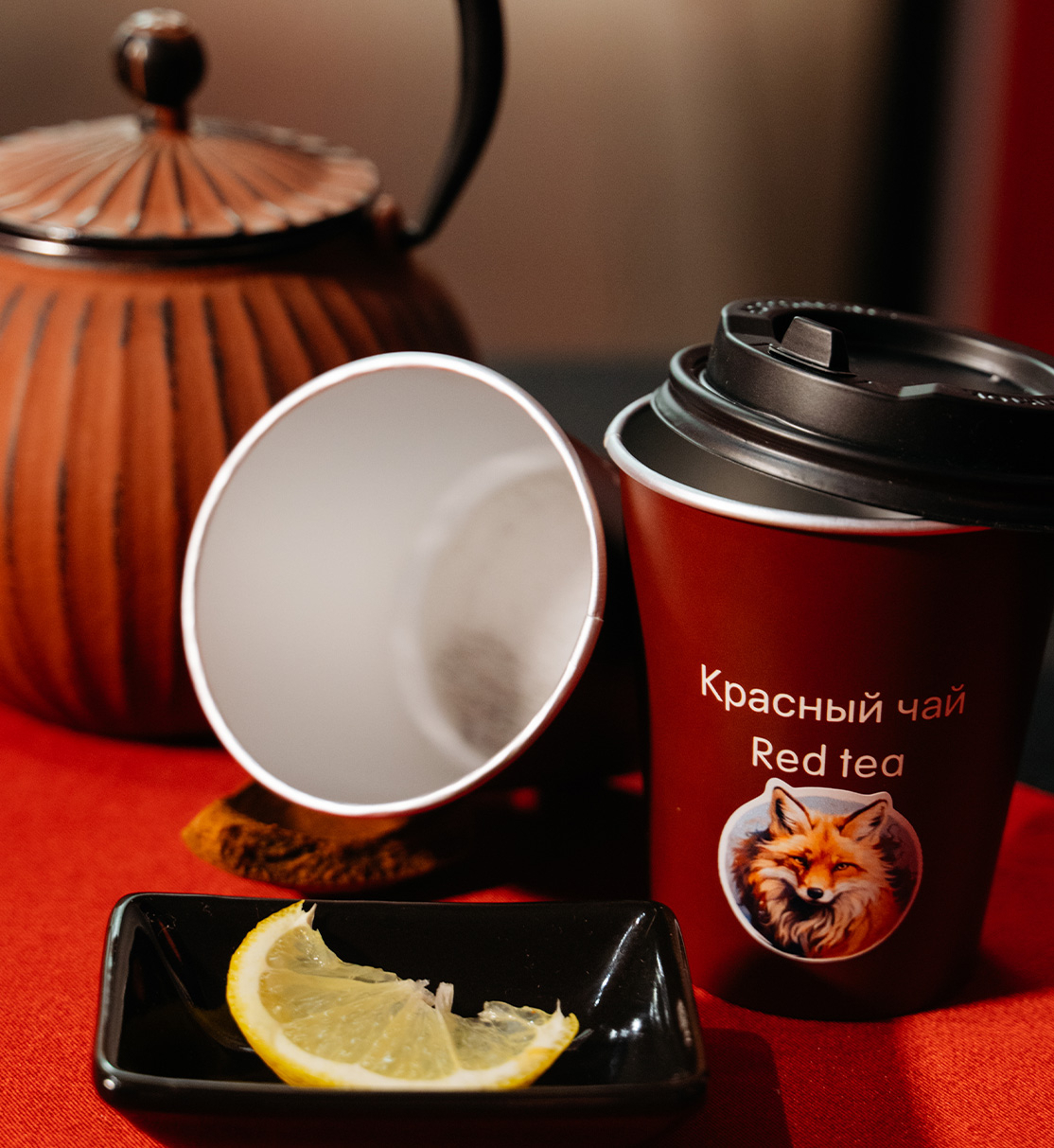 Чай красный