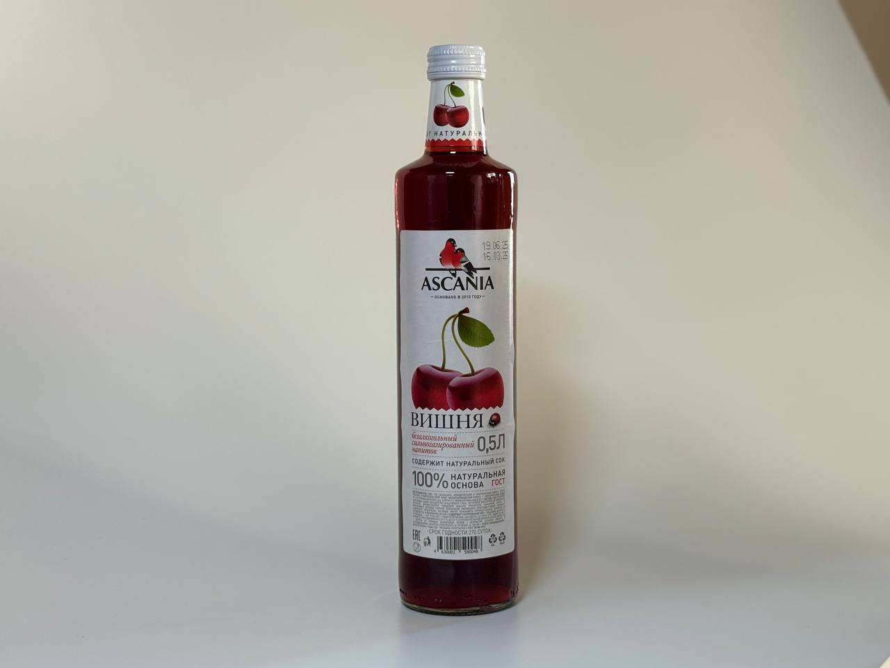 Ascania Вишня 