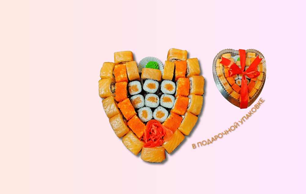 Подарочный набор роллов Love is