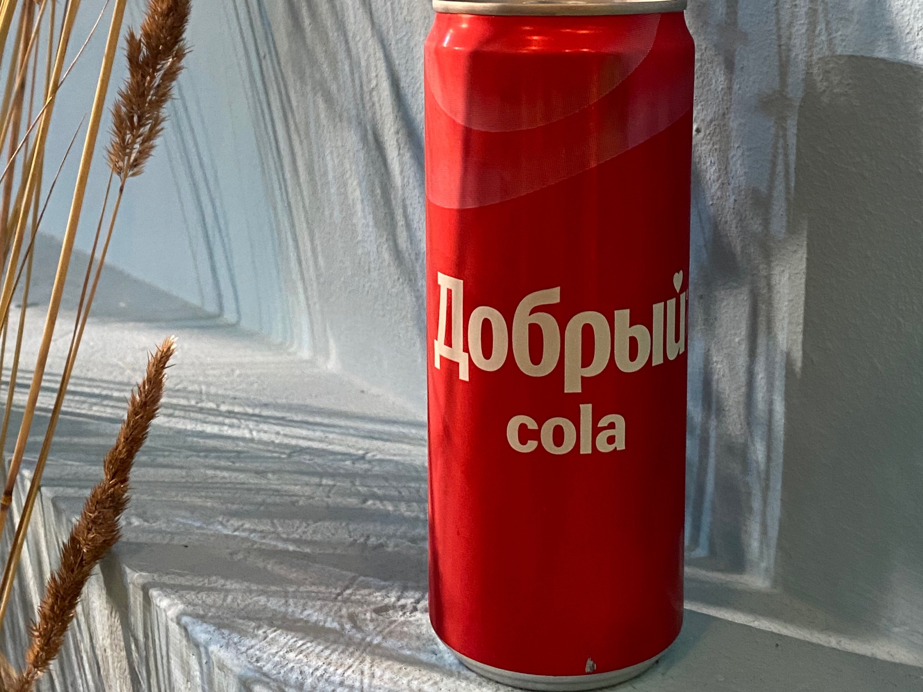 Кола Добрый