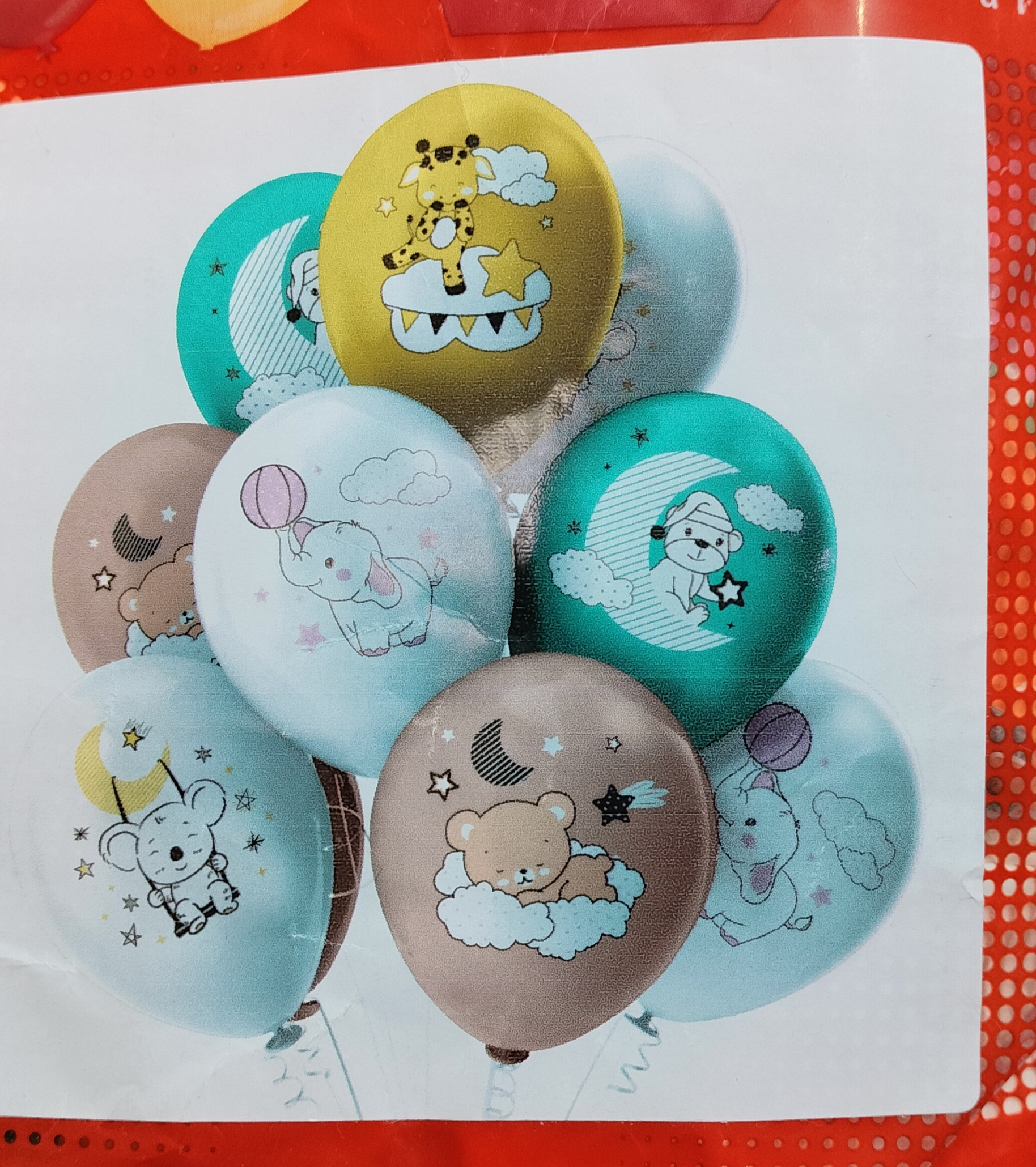 Шар зверята