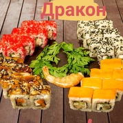 Дракон