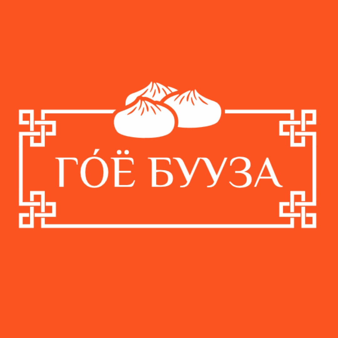 Гоё бууза - логотип