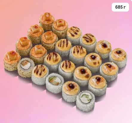 Набор Мини запеченный