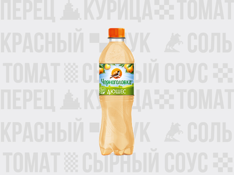 Дюшес Черноголовка, б/а газ, 0.5л