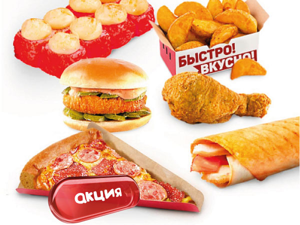 Всё и сразу!