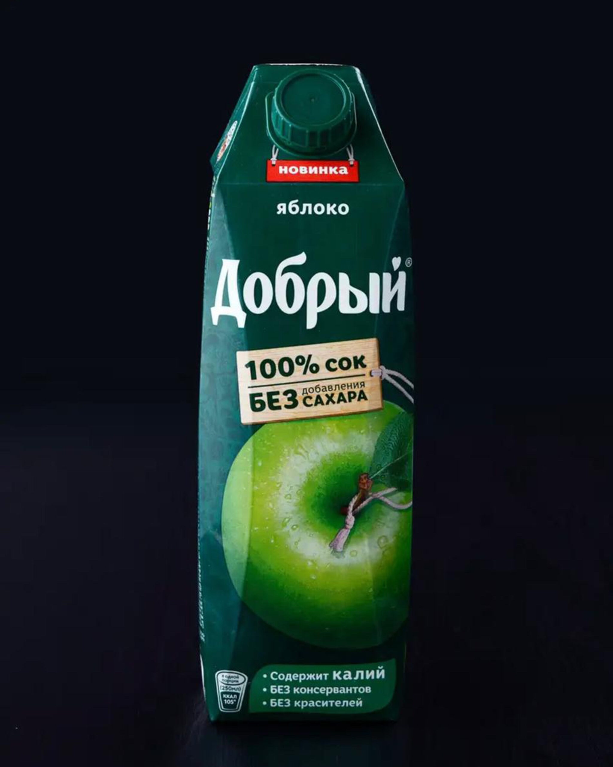 Сок в ассортименте 1л