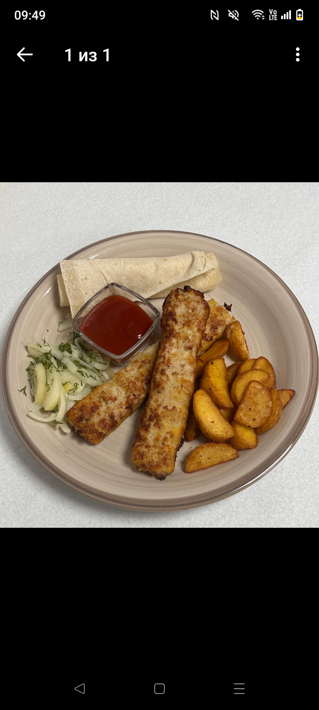 Люля кебаб из курицы