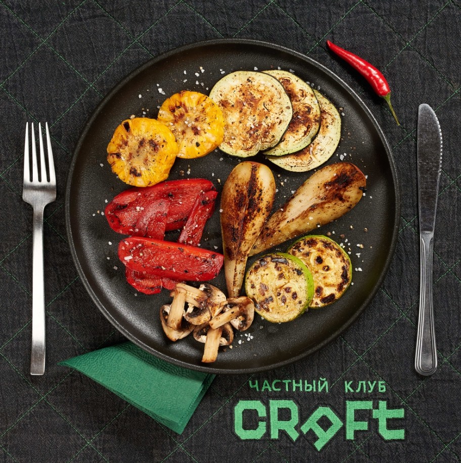 Овощи гриль