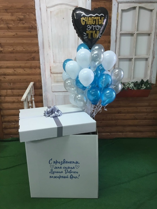 Коробка-сюрприз девушке врачу