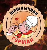 Люля-кебаб из баранины