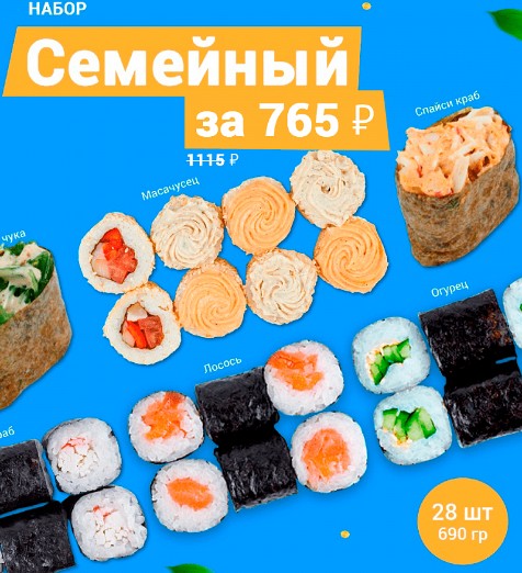 Семейный