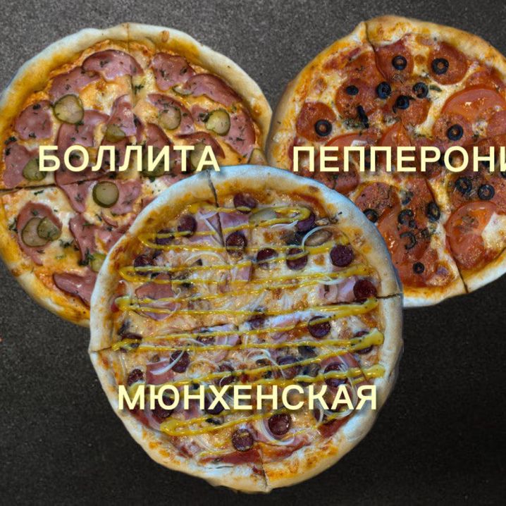 Комбо "Праздничное"