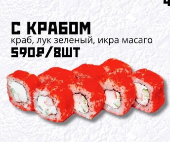 Веганутый