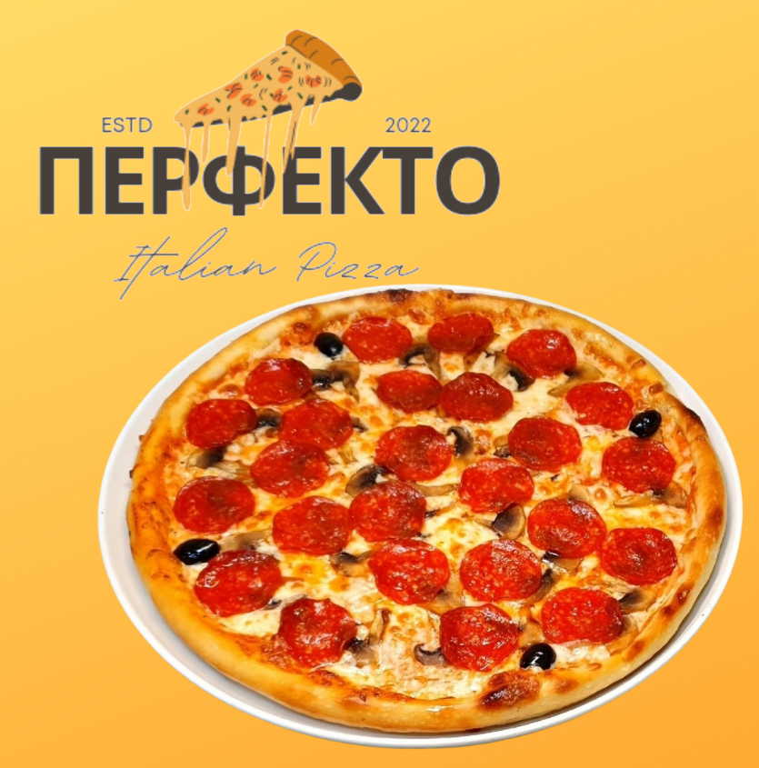 Пицца Римская