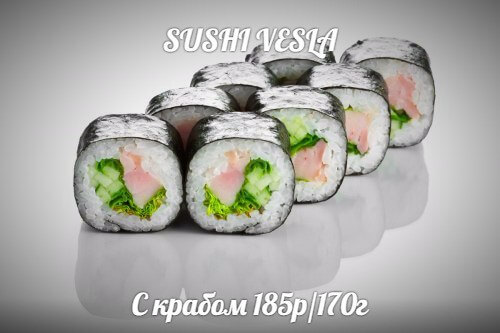 Острый с крабом