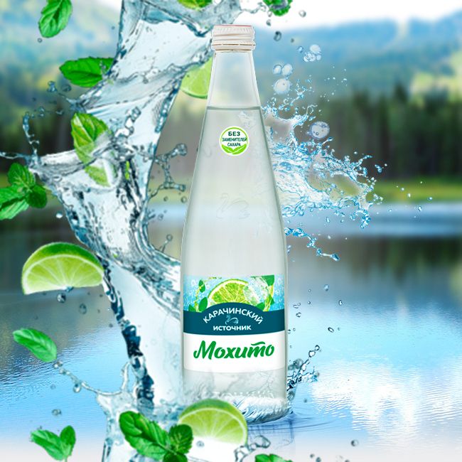 Мохито