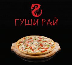 Пицца Детская
