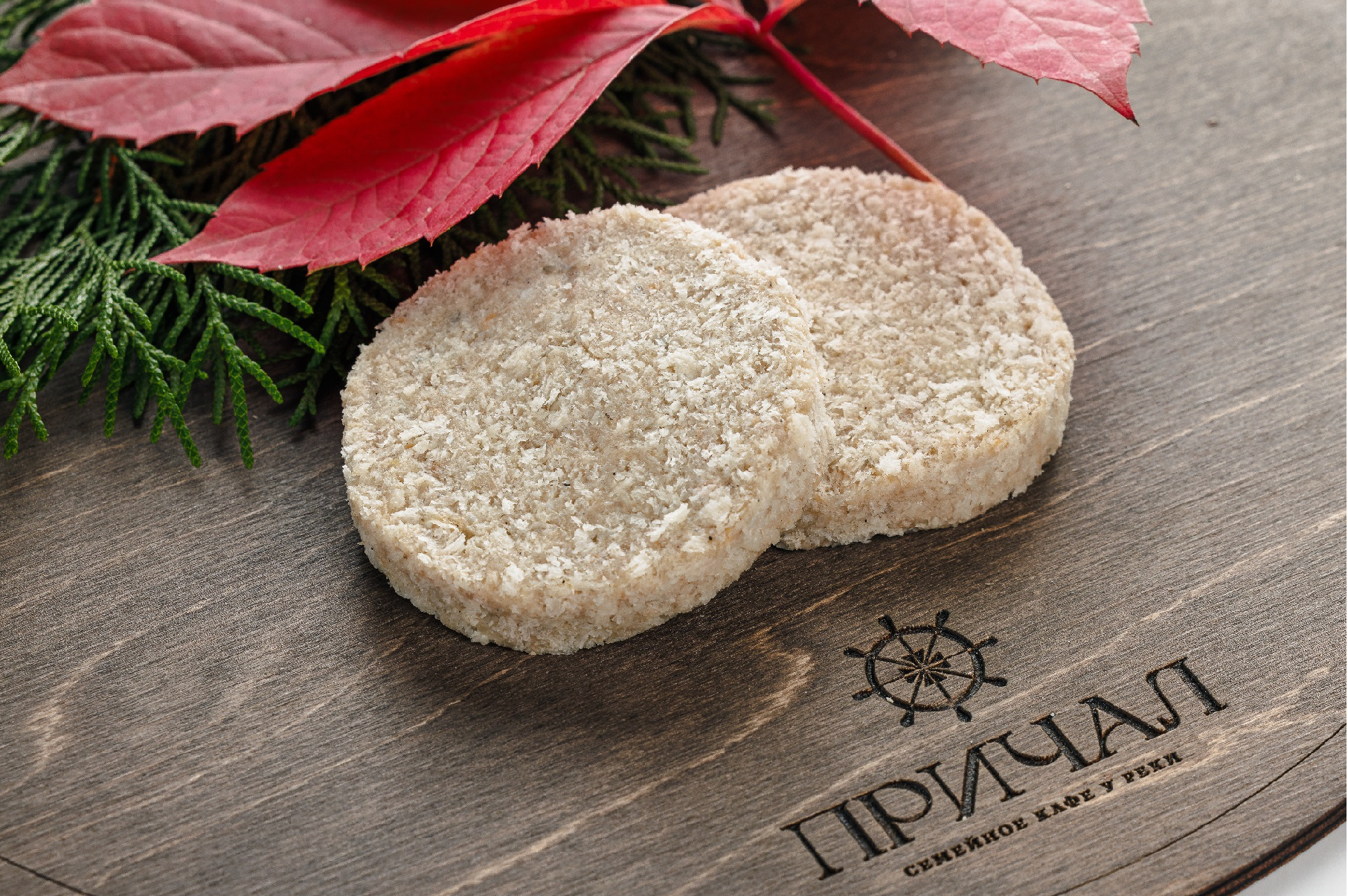 Котлеты из судака п/ф 2шт