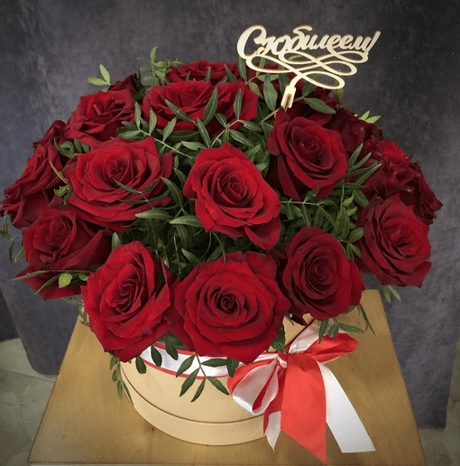 Напоминание о Главном