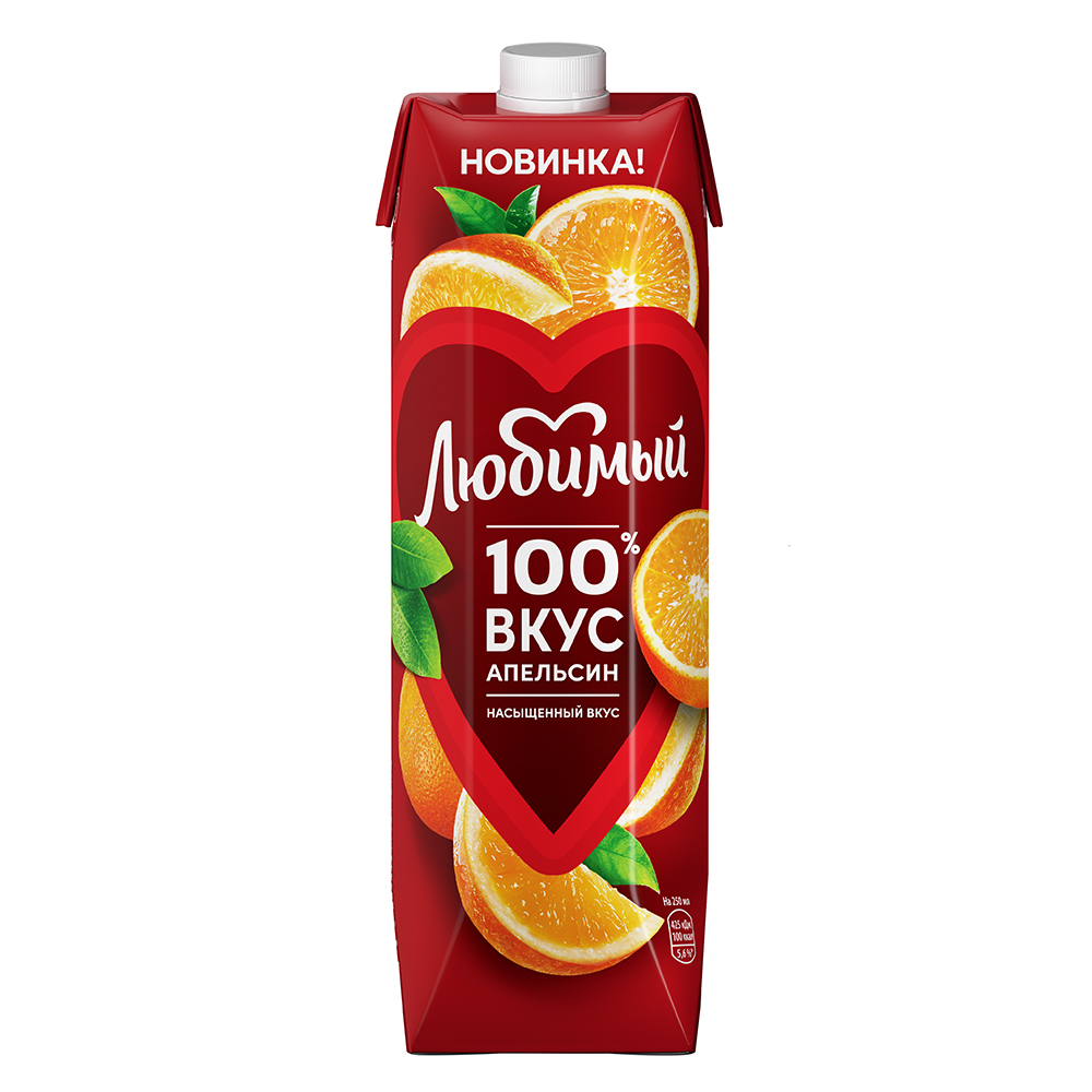 Любимый Апельсин (0,97 л) [A]