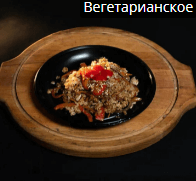 Рис с овощами