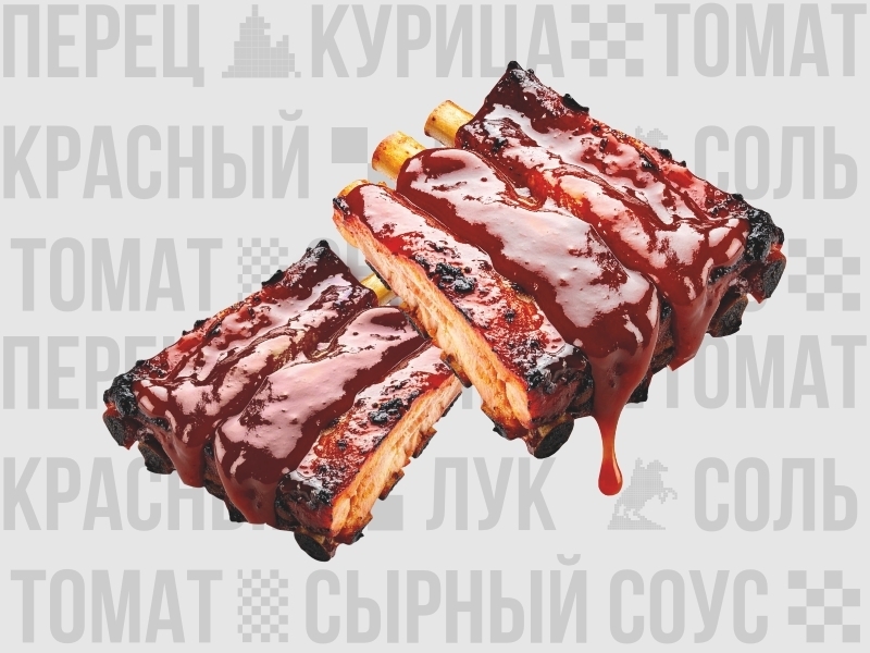 Ребра в соусе Кола-перец
