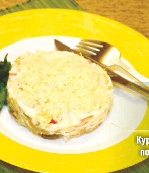 Свамп куклинг
